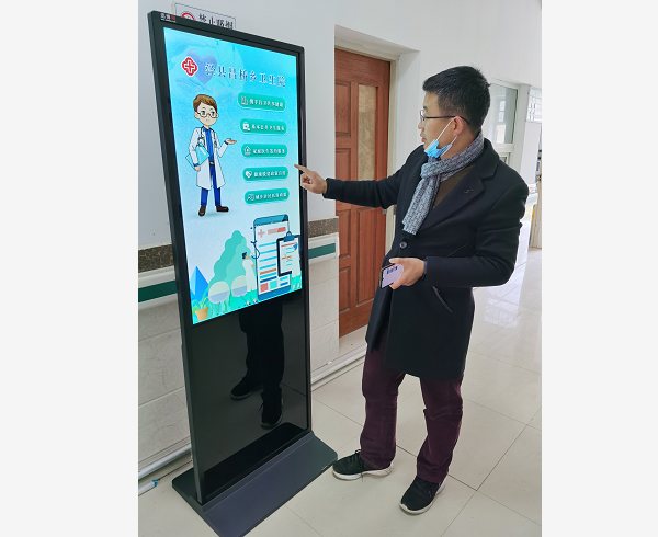 涇縣榔橋鎮(zhèn)、蔡村鎮(zhèn)、昌橋鄉(xiāng)、涇川鎮(zhèn)、丁家橋鎮(zhèn)、茂林鎮(zhèn)和云嶺中心等8個衛(wèi)生院觸摸查詢系統(tǒng)交付使用