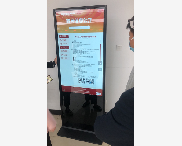 55寸立式查詢(xún)機(jī)應(yīng)用于福州倉(cāng)山政務(wù)中心